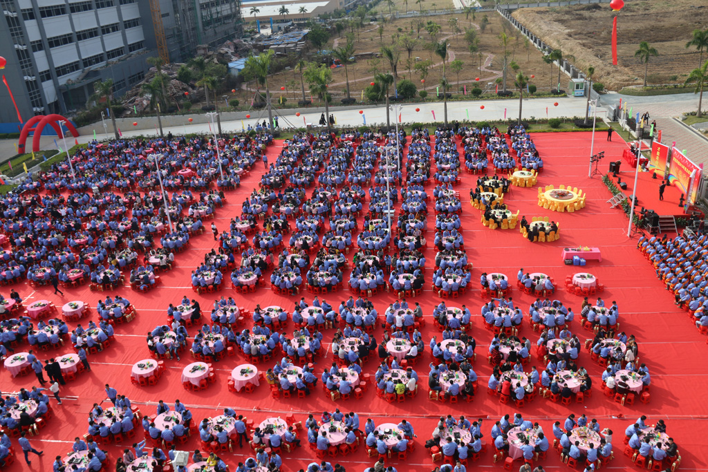 回望过去，期盼未来，公海彩船科技年终庆典圆满结束