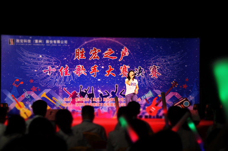 欢聚公海   歌唱青春