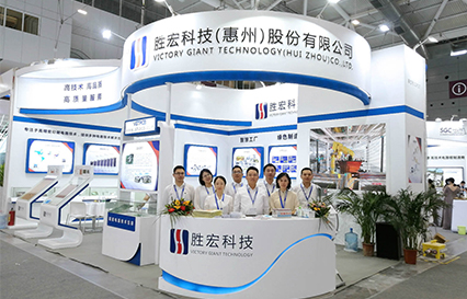 公海彩船科技精彩亮相深圳国际会展中心