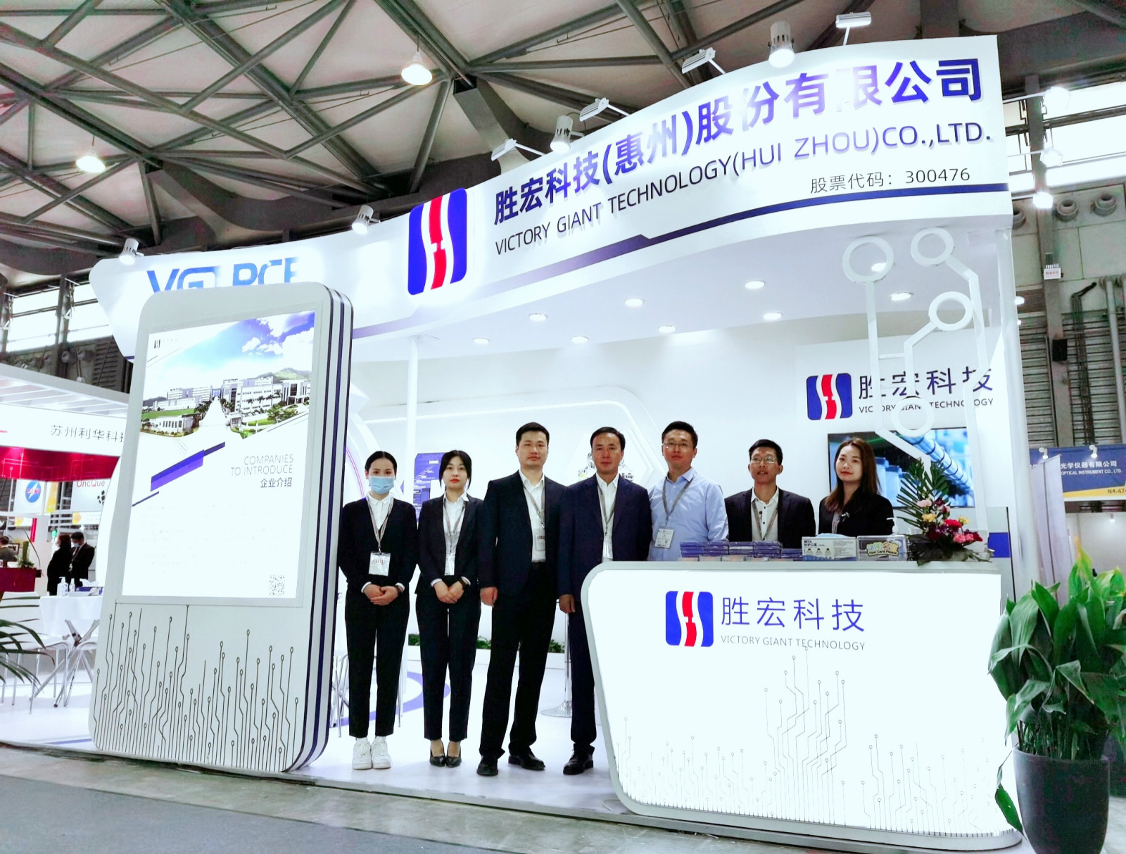 公海彩船科技精彩亮相慕尼黑上海电子展