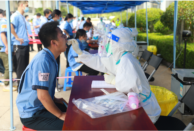 积极响应！公海彩船科技完成全员核酸检测