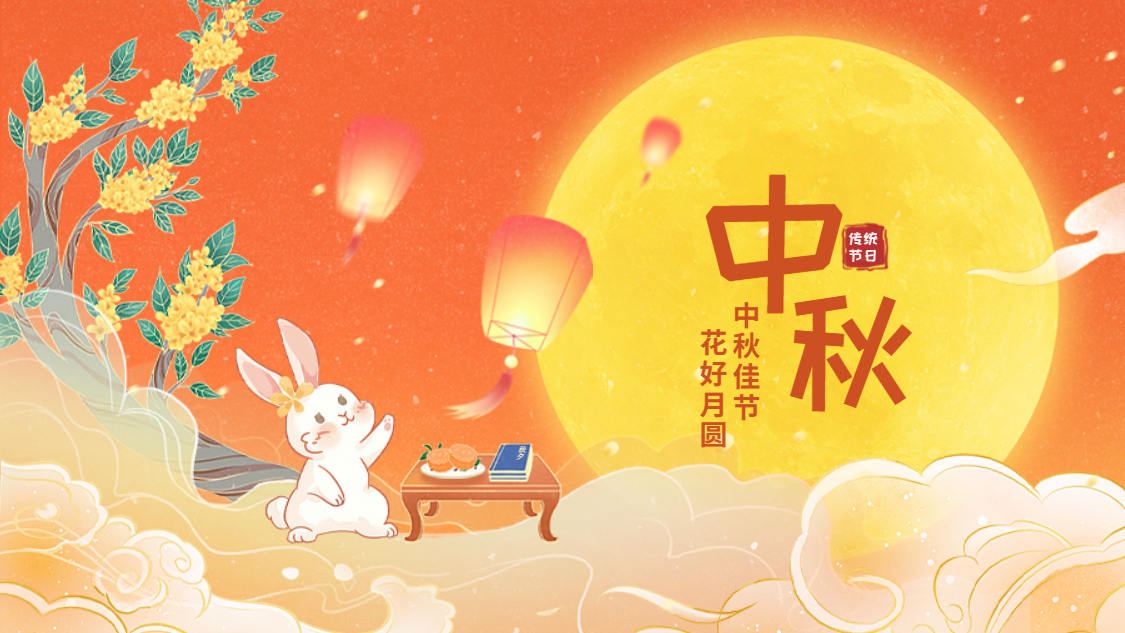 欢聚公海享月饼 乐享中秋庆团圆