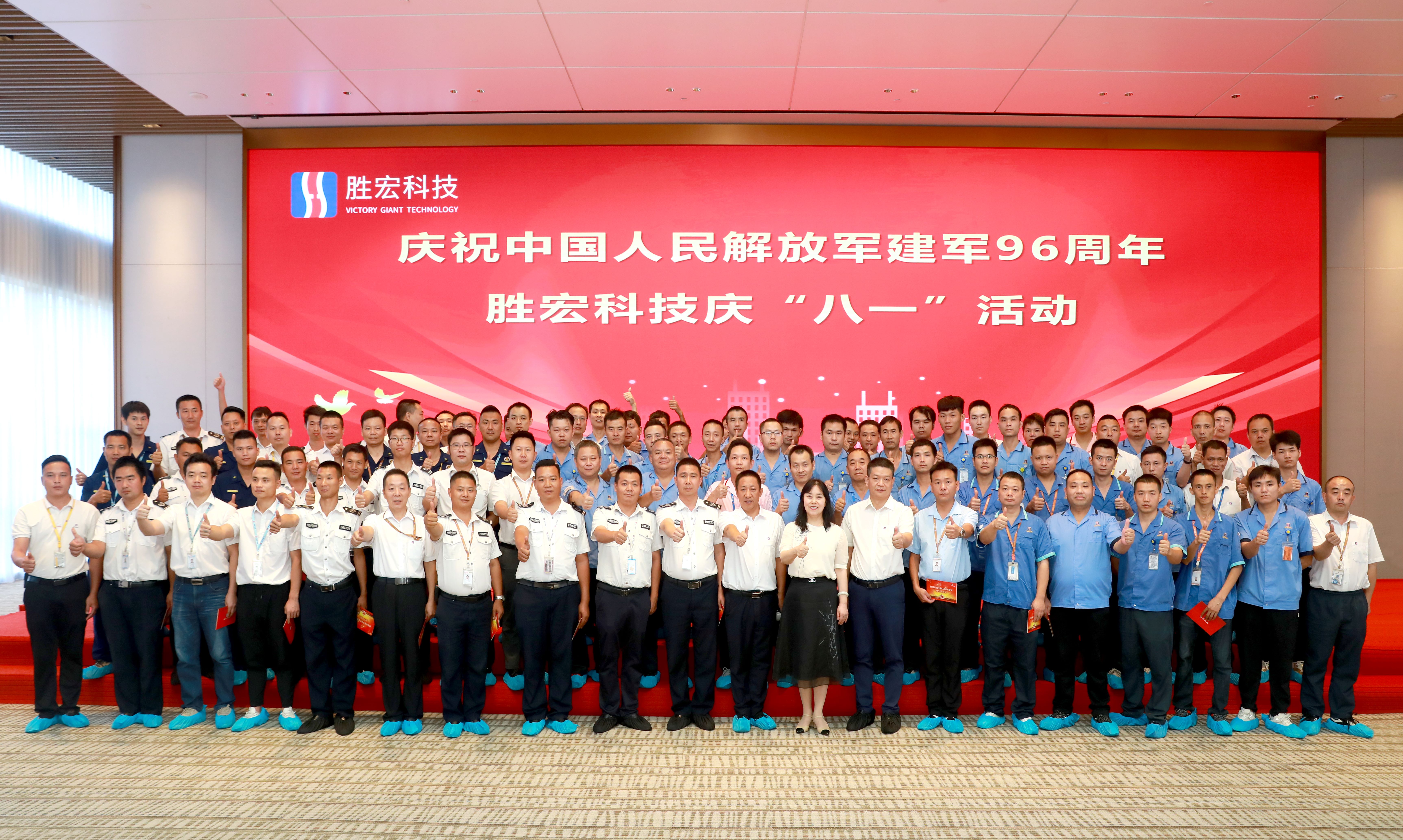 公海彩船科技庆“八一”活动圆满结束