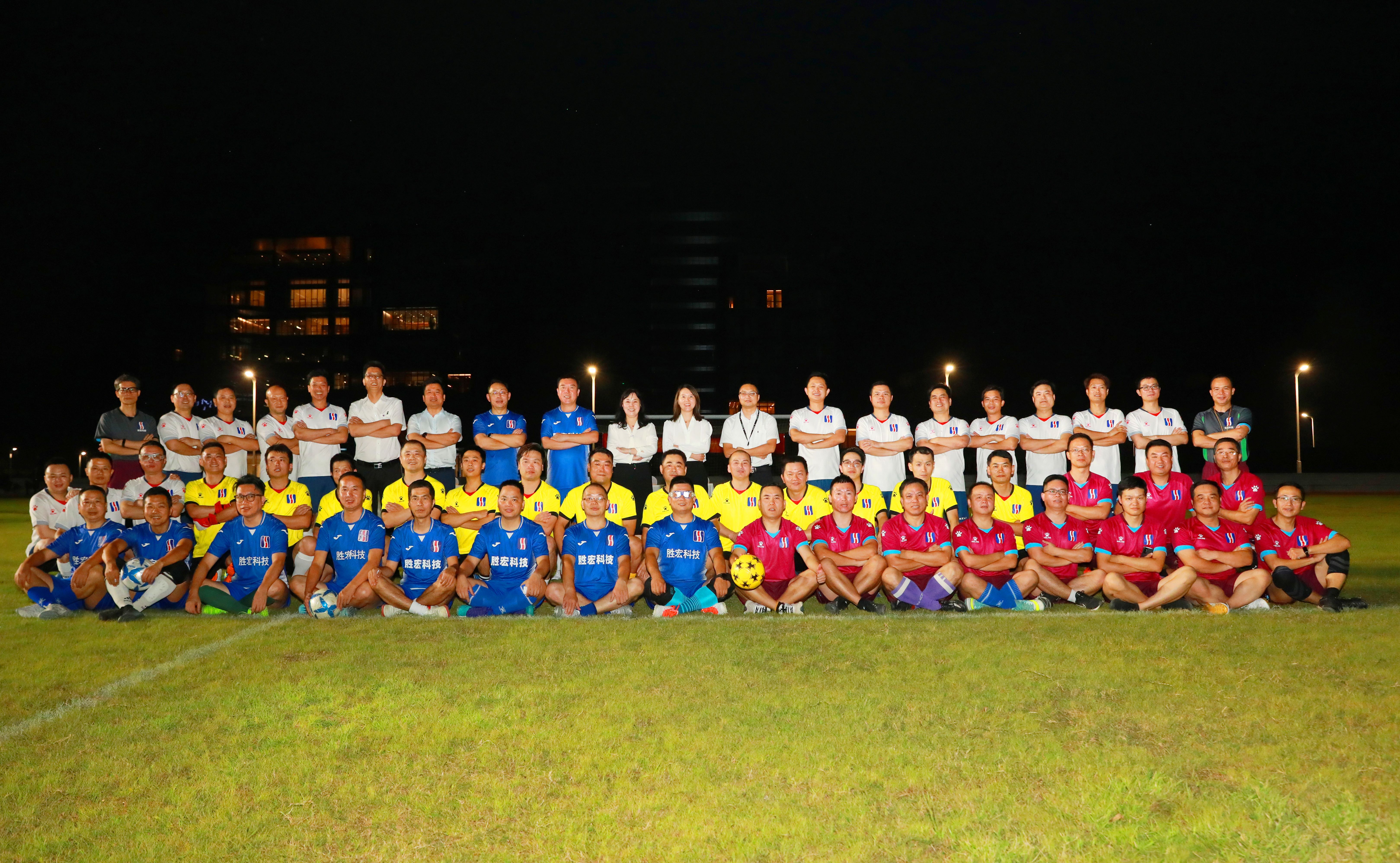 激情燃烧 超越梦想——首届“公海杯”足球联赛正式开幕