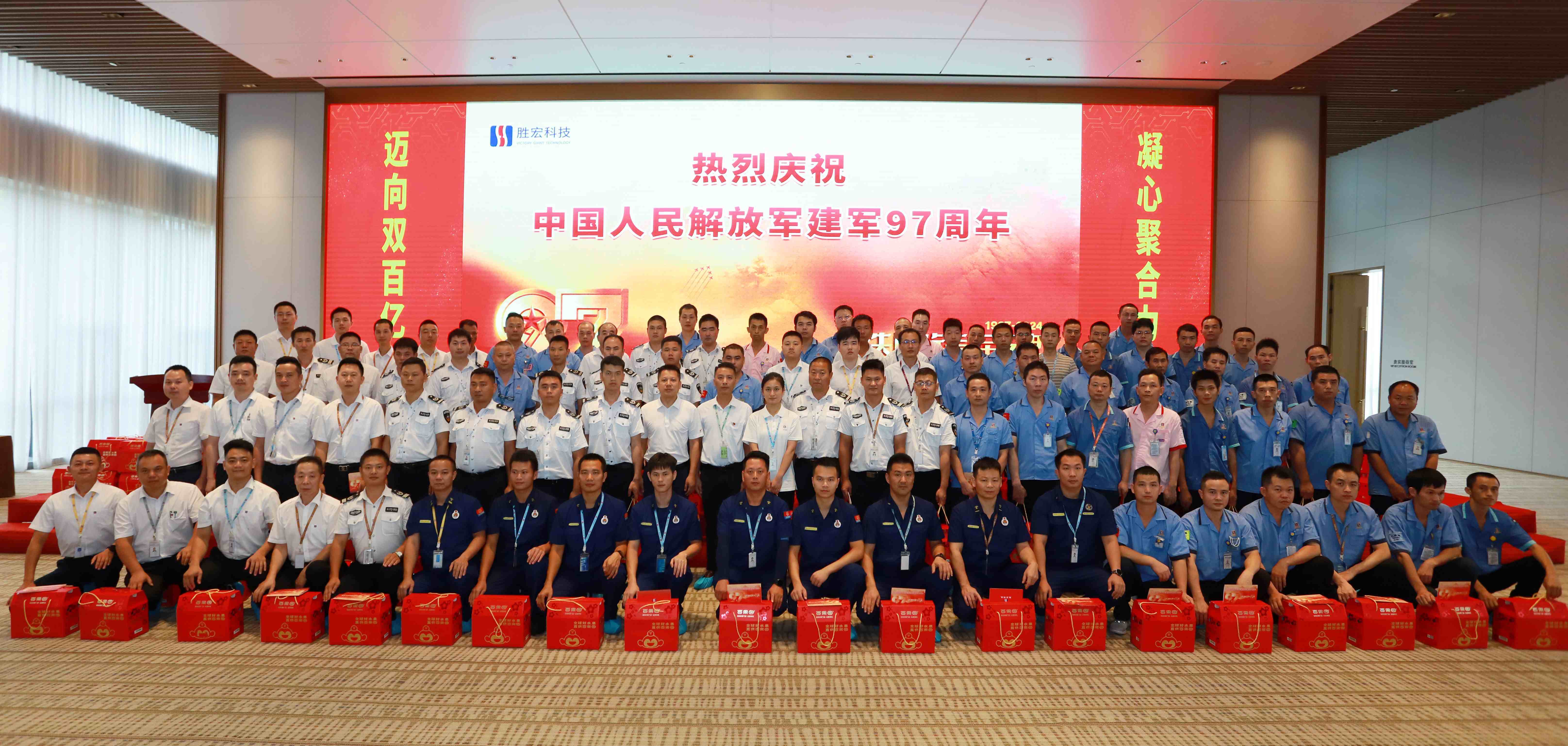活动公海彩船科技开展“铁血铸军魂，庆八·一”活动