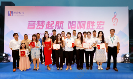 “音梦启航 唱响公海”2024十佳歌手决赛圆满举行