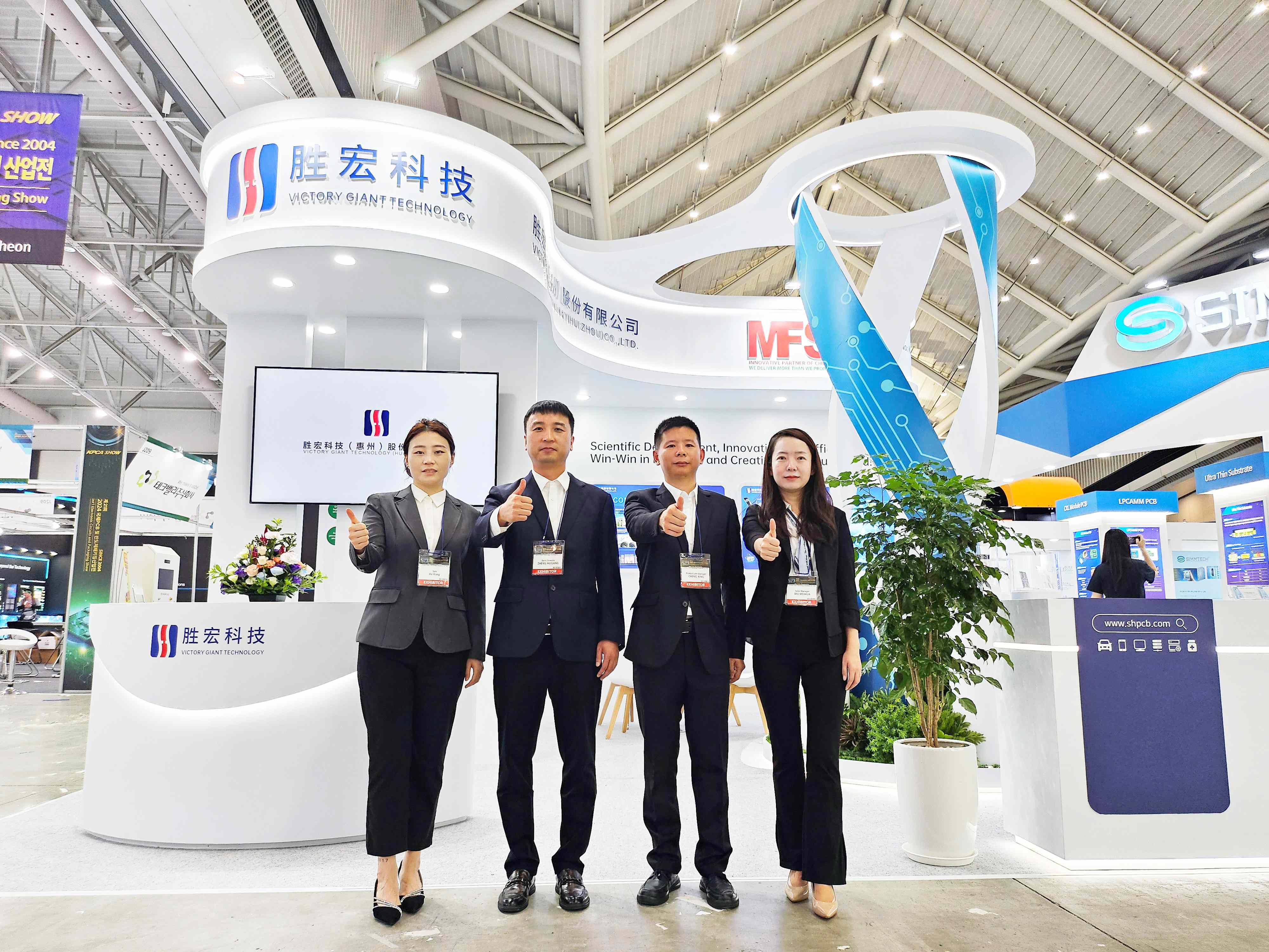 相约韩国 公海彩船科技亮相KPCA SHOW 2024