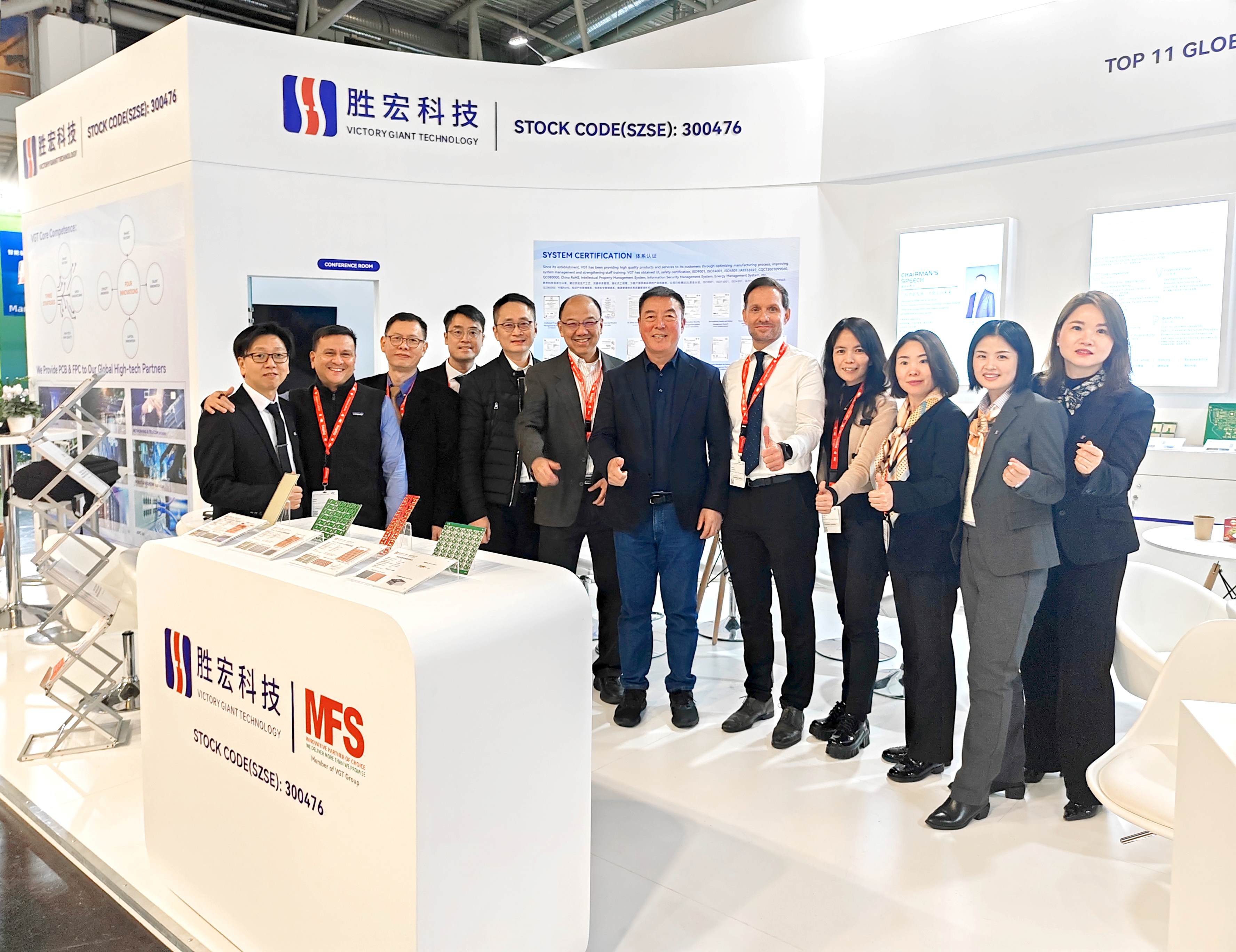 公海彩船科技精彩亮相2024年慕尼黑国际电子元器件博览会